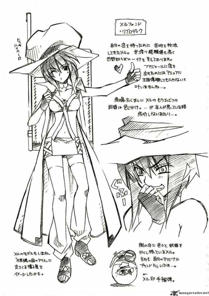 Erementar Gerad Aozora No Senki 7 42
