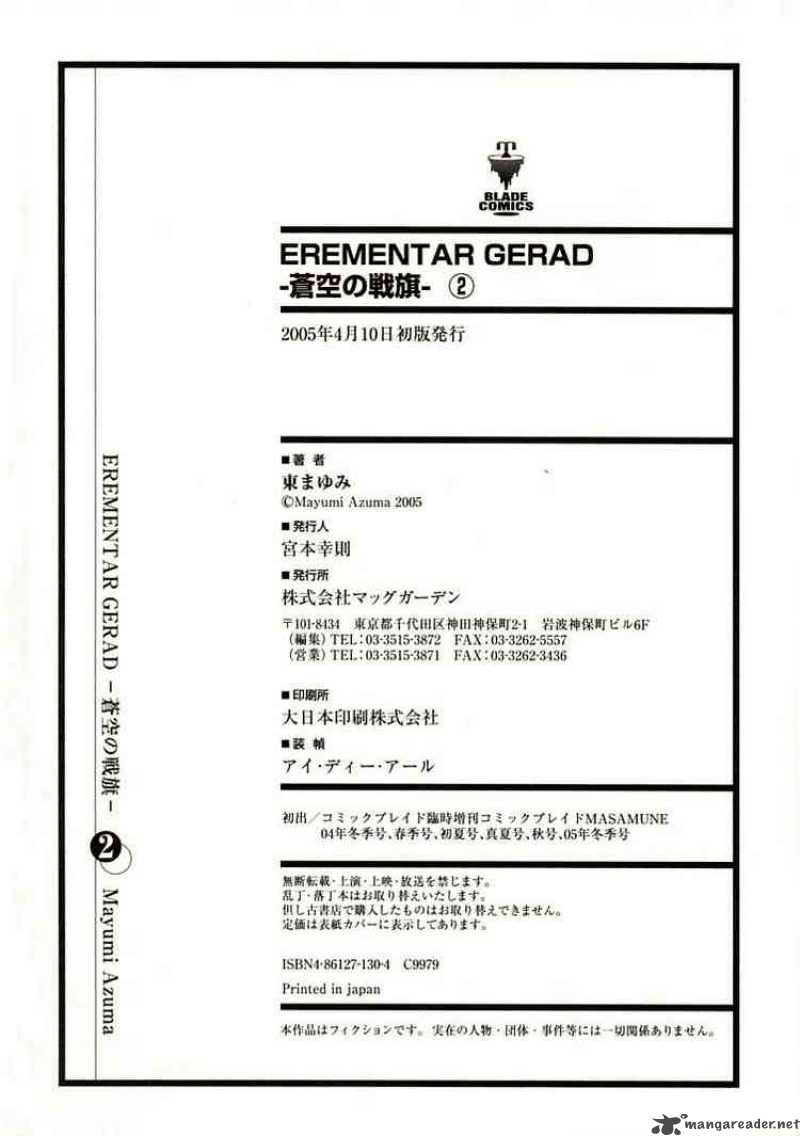 Erementar Gerad Aozora No Senki 7 43