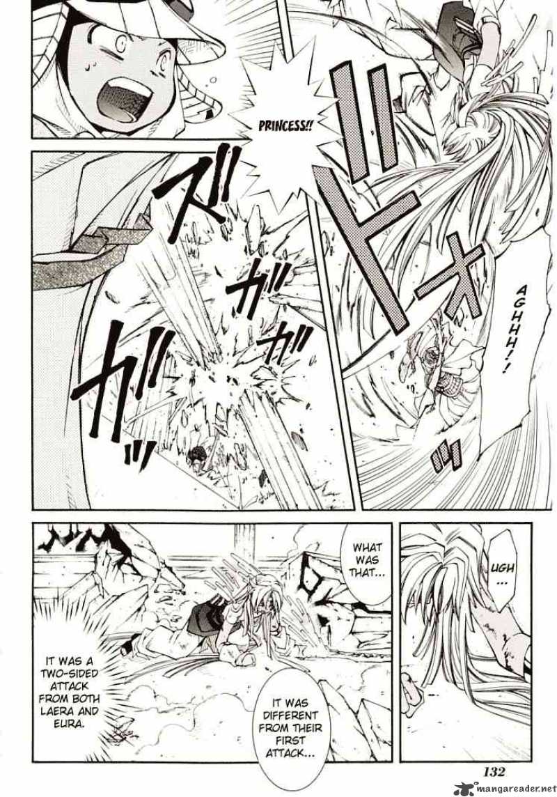 Erementar Gerad Aozora No Senki 7 6