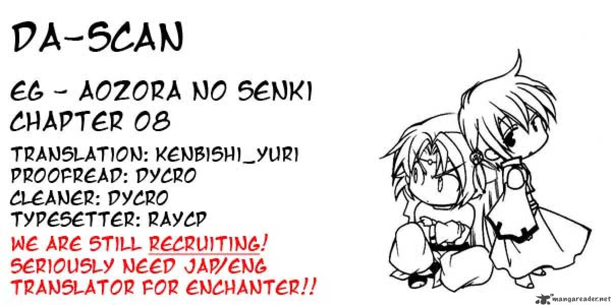 Erementar Gerad Aozora No Senki 8 1