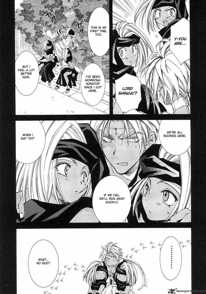 Erementar Gerad Aozora No Senki 8 15