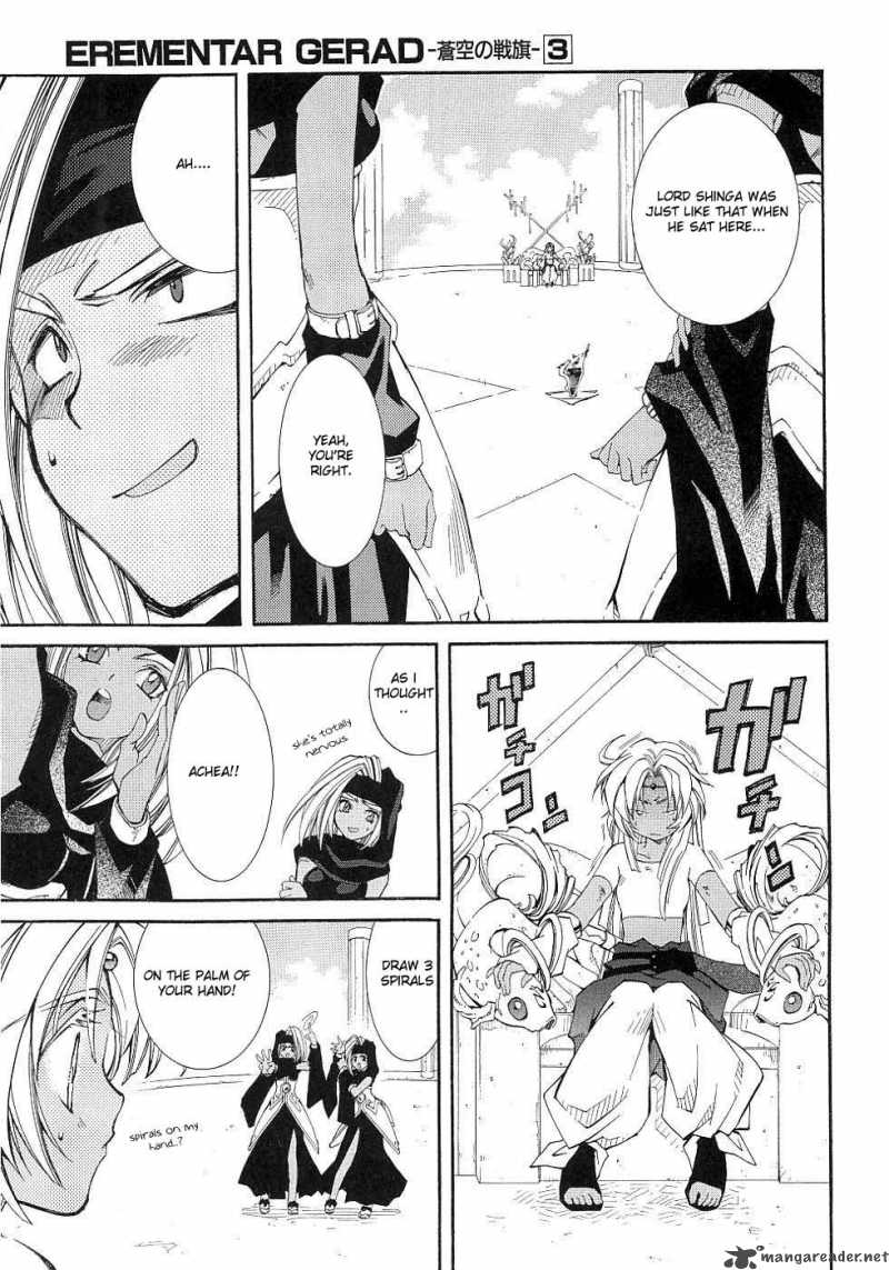 Erementar Gerad Aozora No Senki 8 17