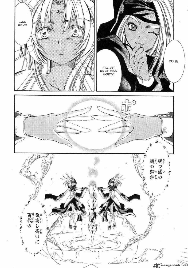 Erementar Gerad Aozora No Senki 8 18