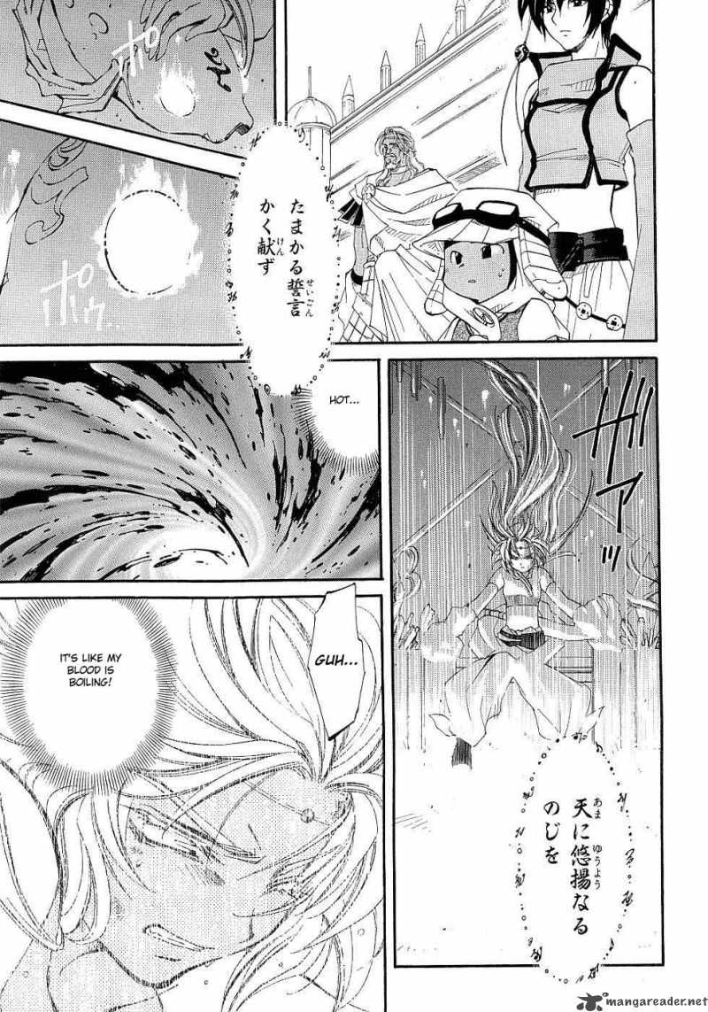 Erementar Gerad Aozora No Senki 8 19