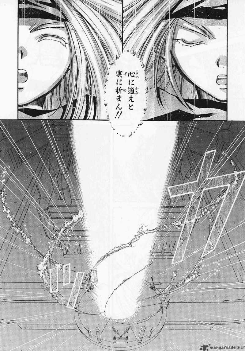 Erementar Gerad Aozora No Senki 8 20