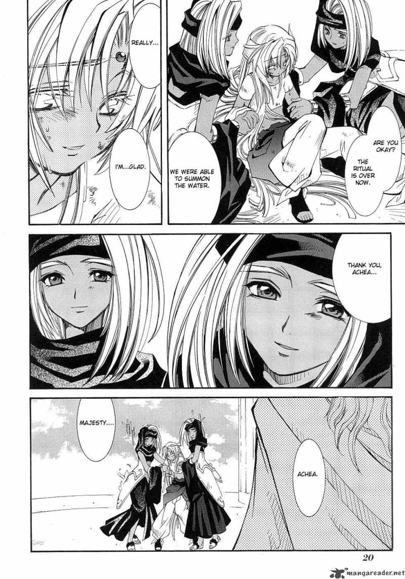 Erementar Gerad Aozora No Senki 8 26