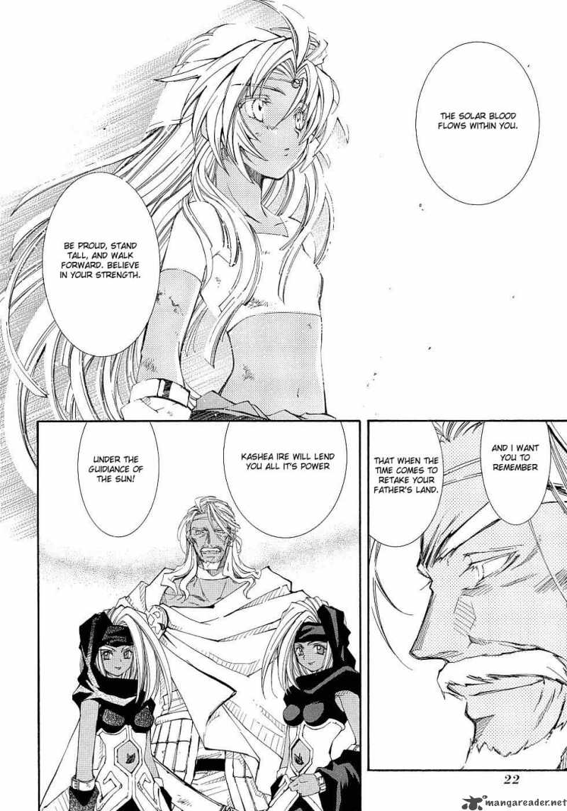 Erementar Gerad Aozora No Senki 8 28