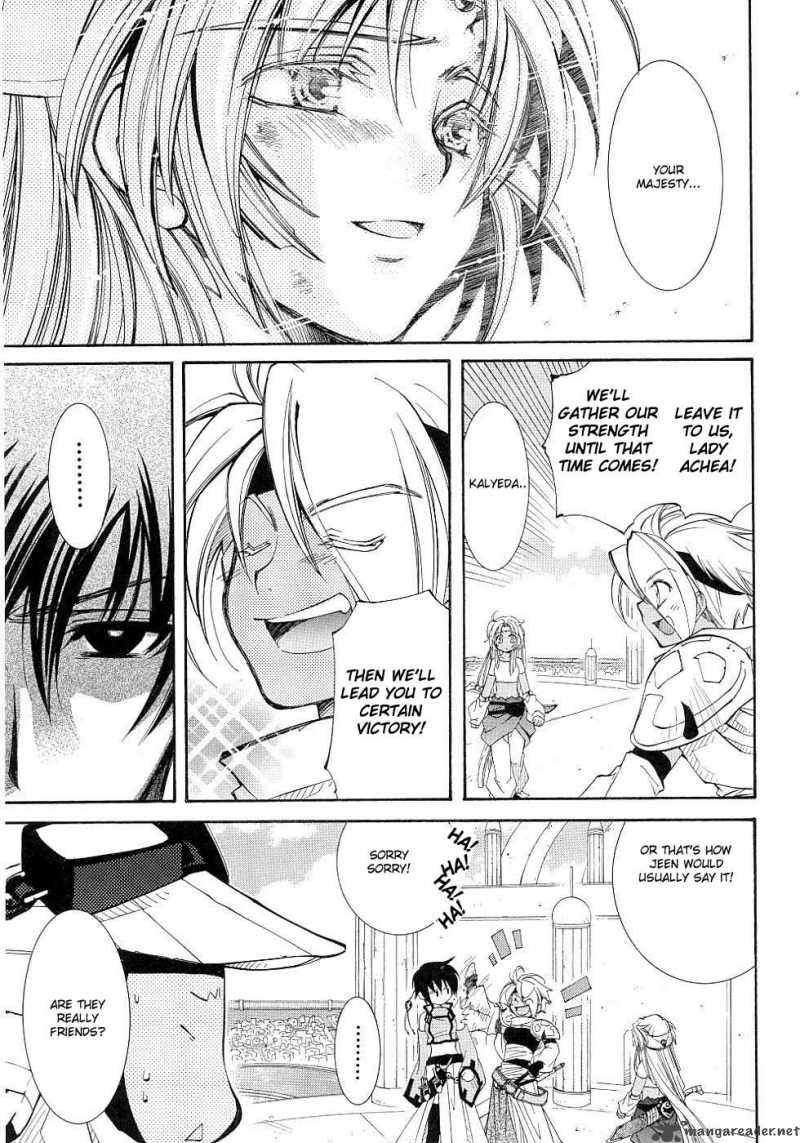 Erementar Gerad Aozora No Senki 8 29