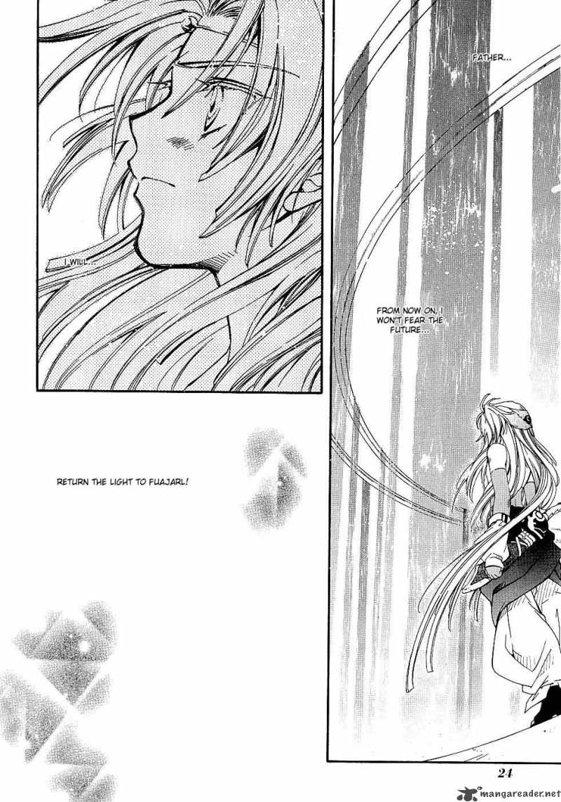 Erementar Gerad Aozora No Senki 8 30
