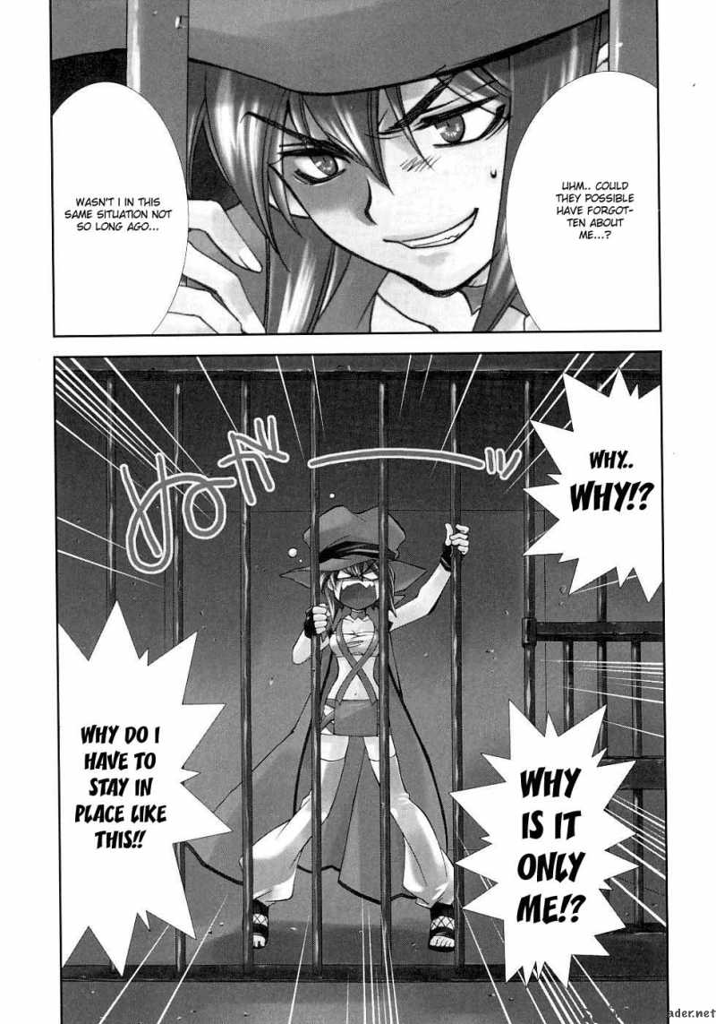Erementar Gerad Aozora No Senki 8 33