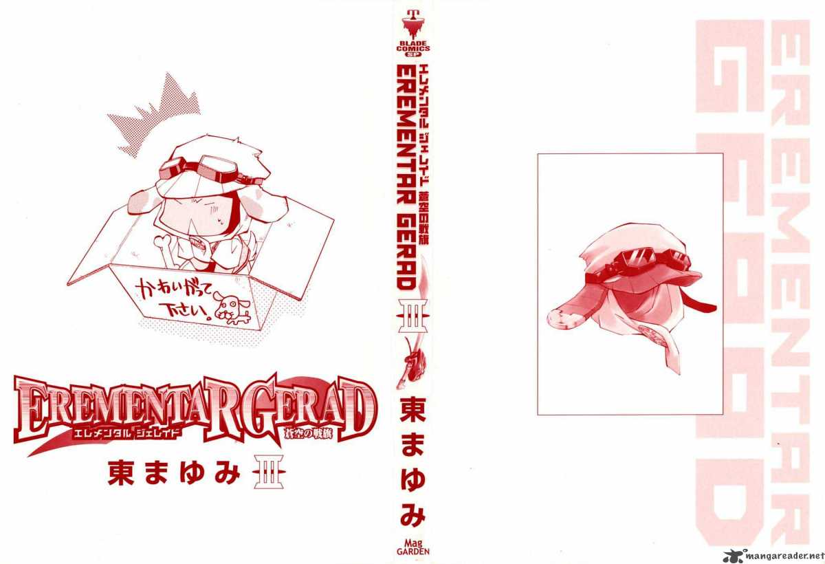 Erementar Gerad Aozora No Senki 8 4