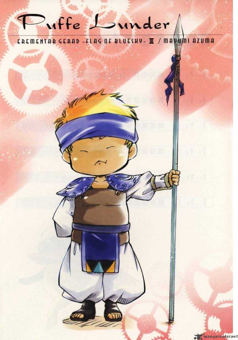 Erementar Gerad Aozora No Senki 8 7
