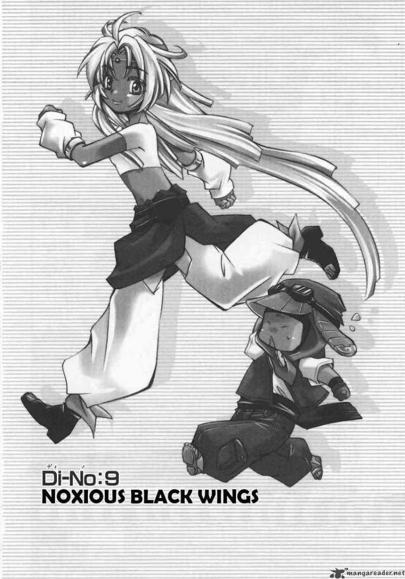 Erementar Gerad Aozora No Senki 9 1