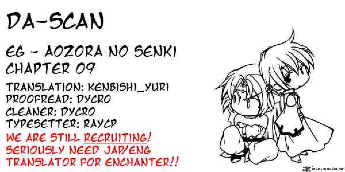Erementar Gerad Aozora No Senki 9 24