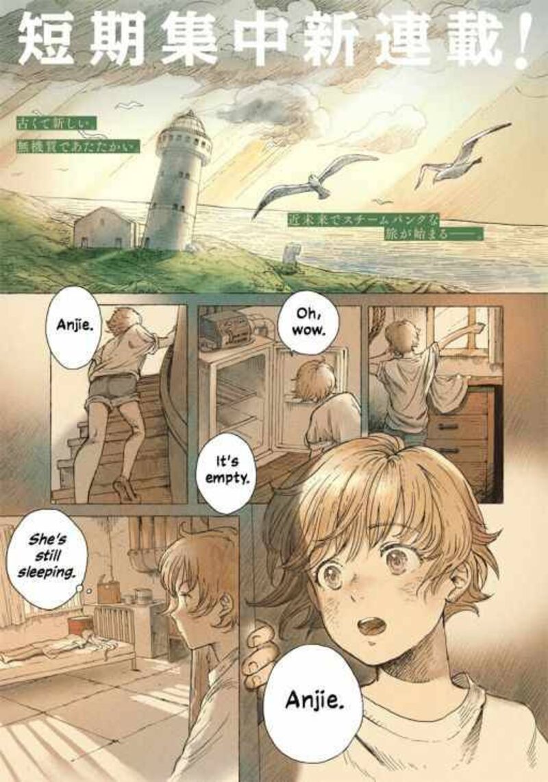 Erio To Denki Ningyou 1 1