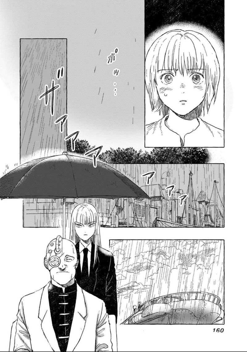 Erio To Denki Ningyou 25 11