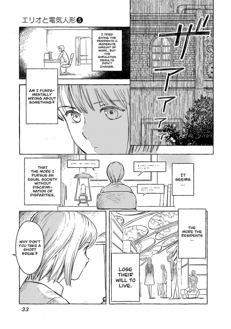 Erio To Denki Ningyou 38 8