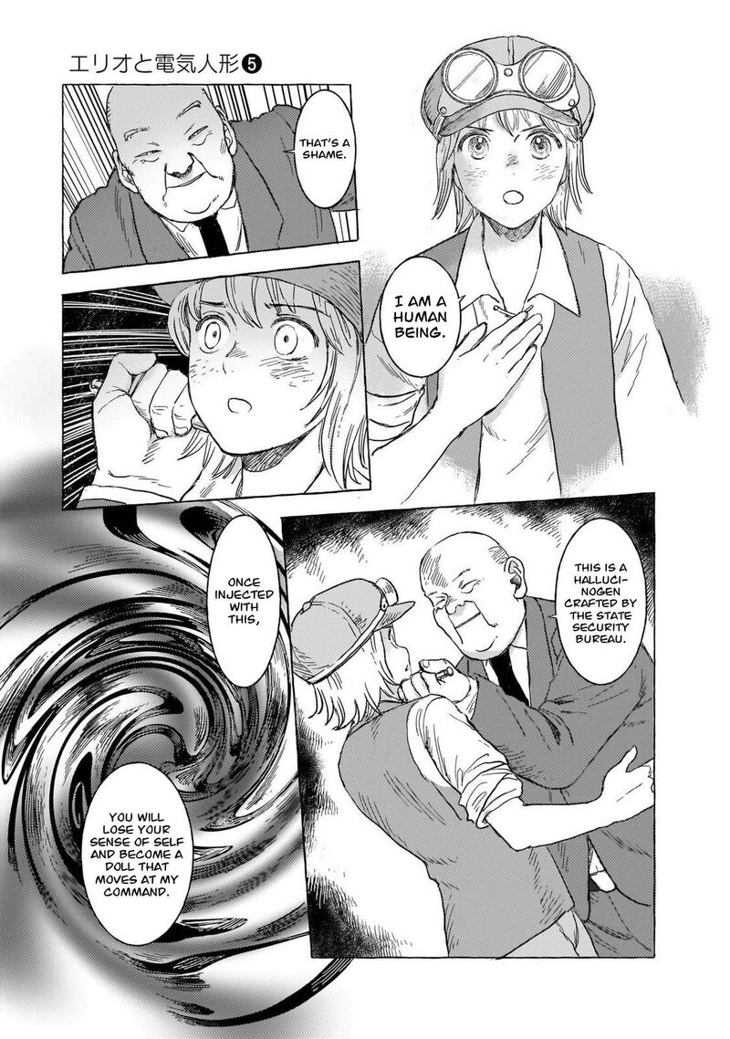Erio To Denki Ningyou 43 18