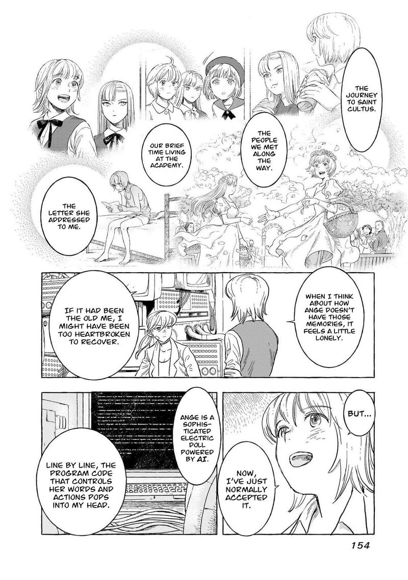 Erio To Denki Ningyou 43 9