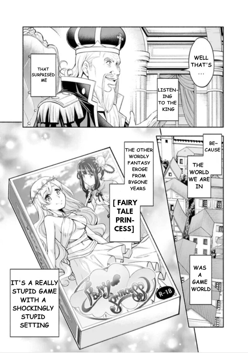 Eroge No Sekai De Slow Life 1 15