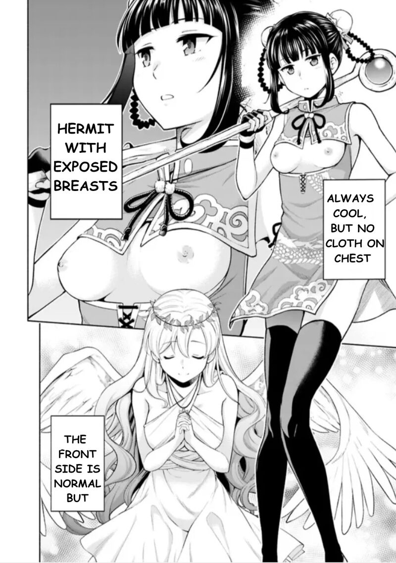 Eroge No Sekai De Slow Life 1 16