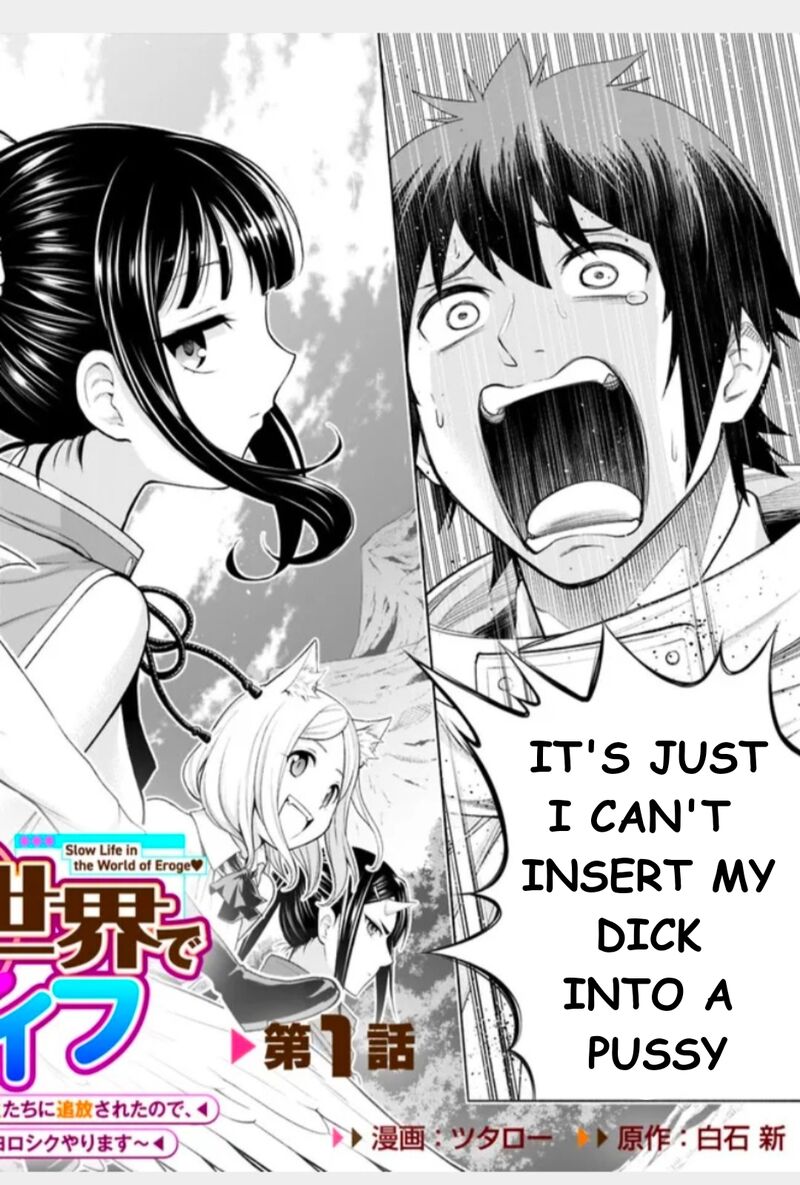 Eroge No Sekai De Slow Life 1 2