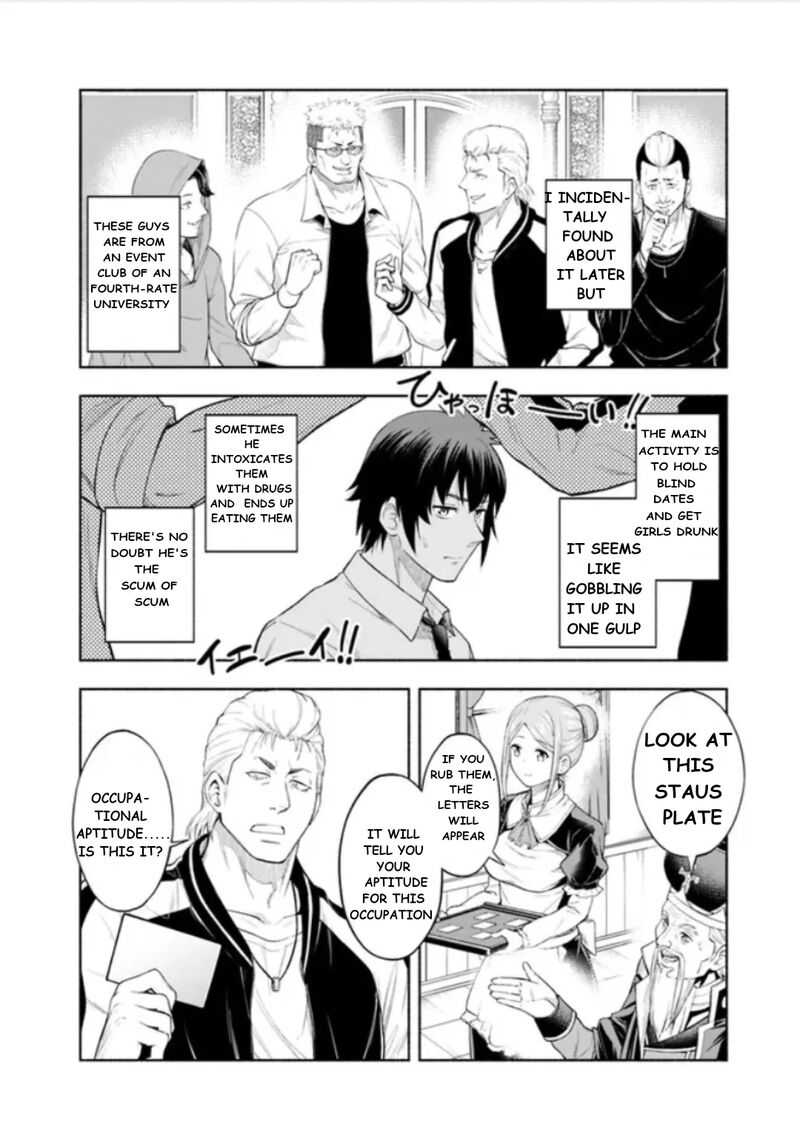 Eroge No Sekai De Slow Life 1 20