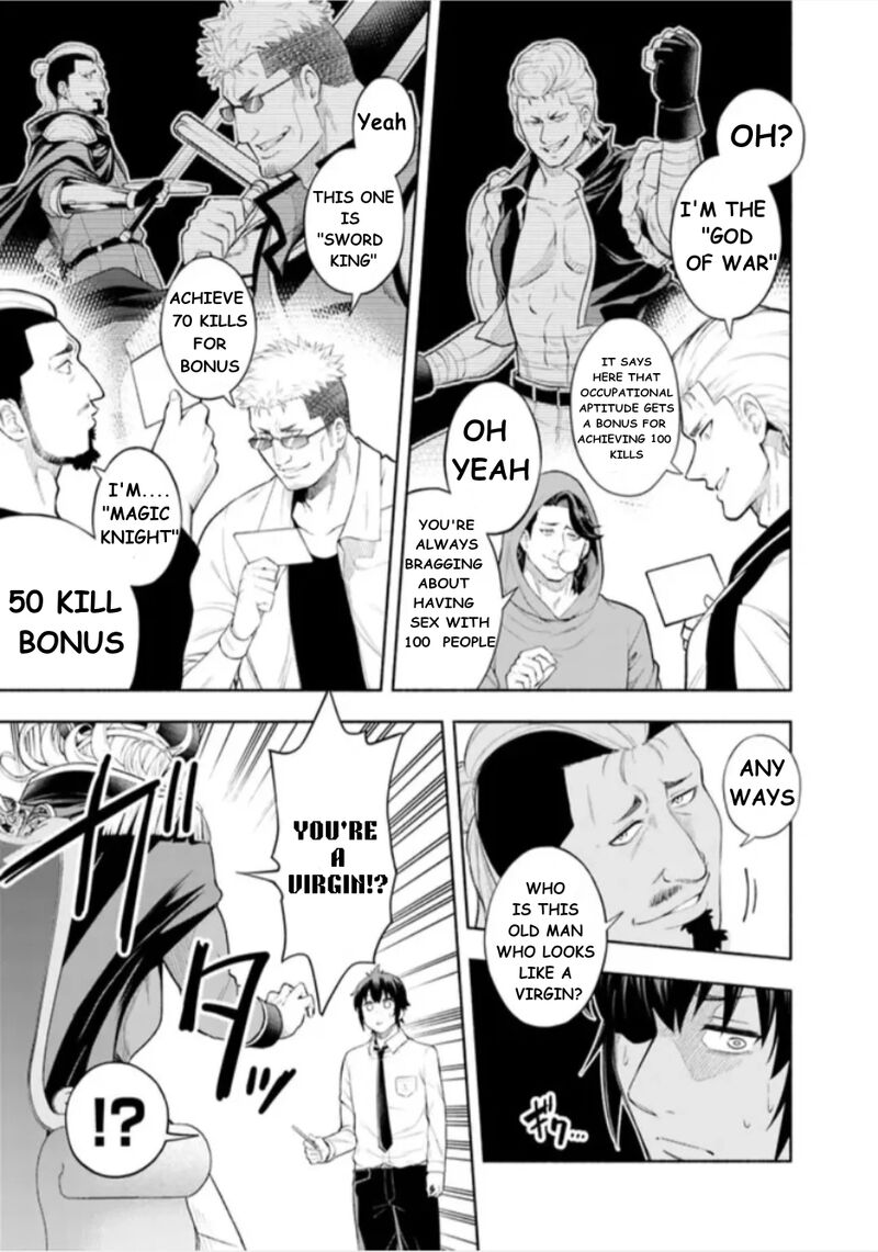 Eroge No Sekai De Slow Life 1 21