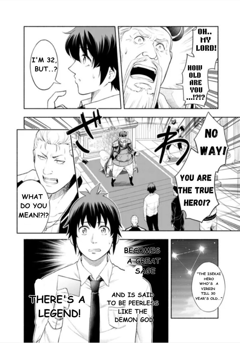 Eroge No Sekai De Slow Life 1 22