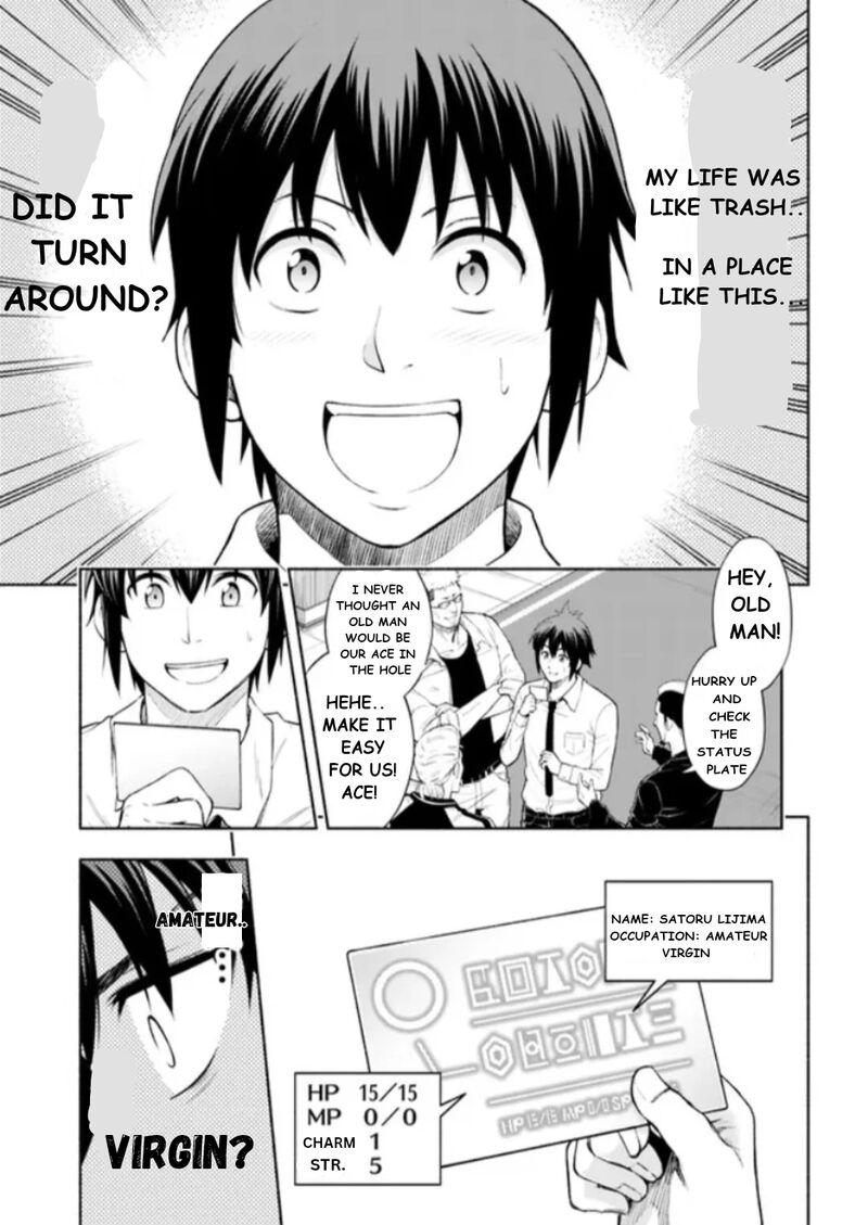 Eroge No Sekai De Slow Life 1 23