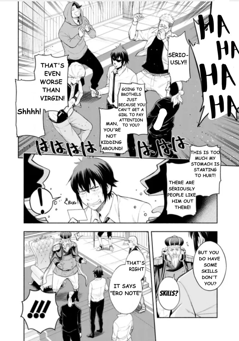 Eroge No Sekai De Slow Life 1 26