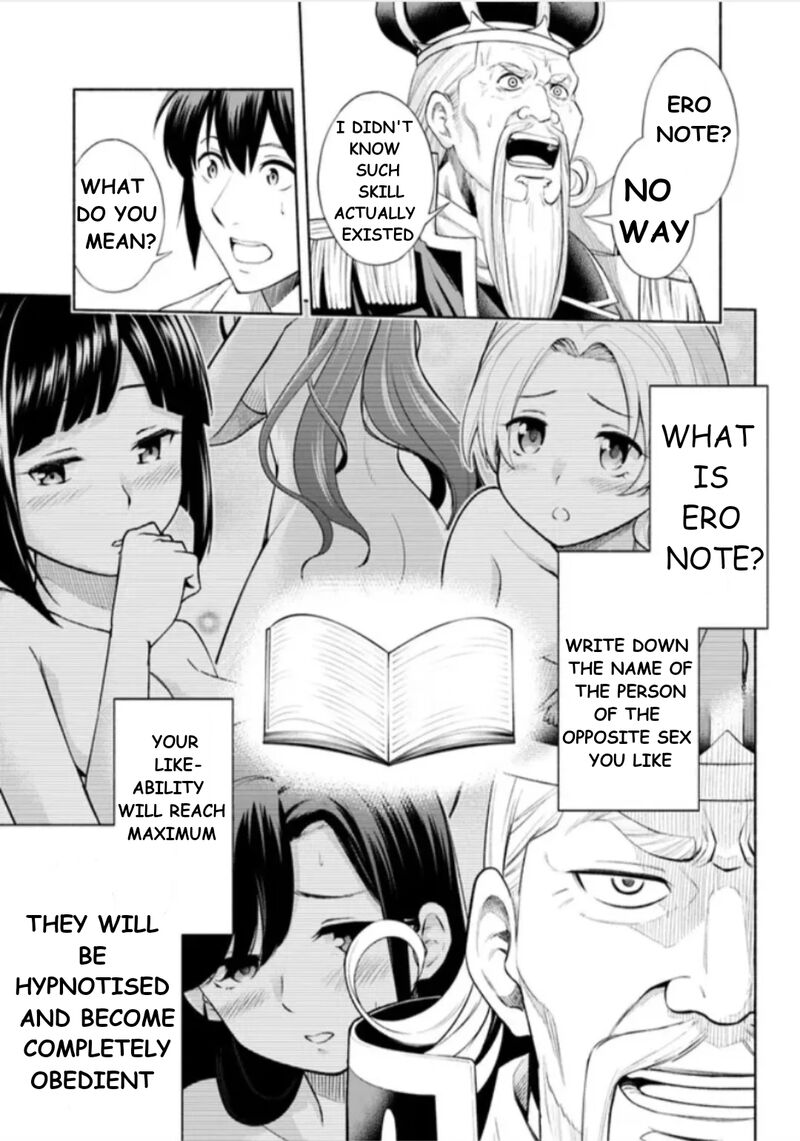 Eroge No Sekai De Slow Life 1 27