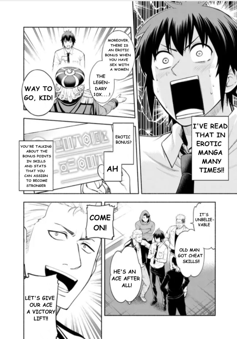 Eroge No Sekai De Slow Life 1 28