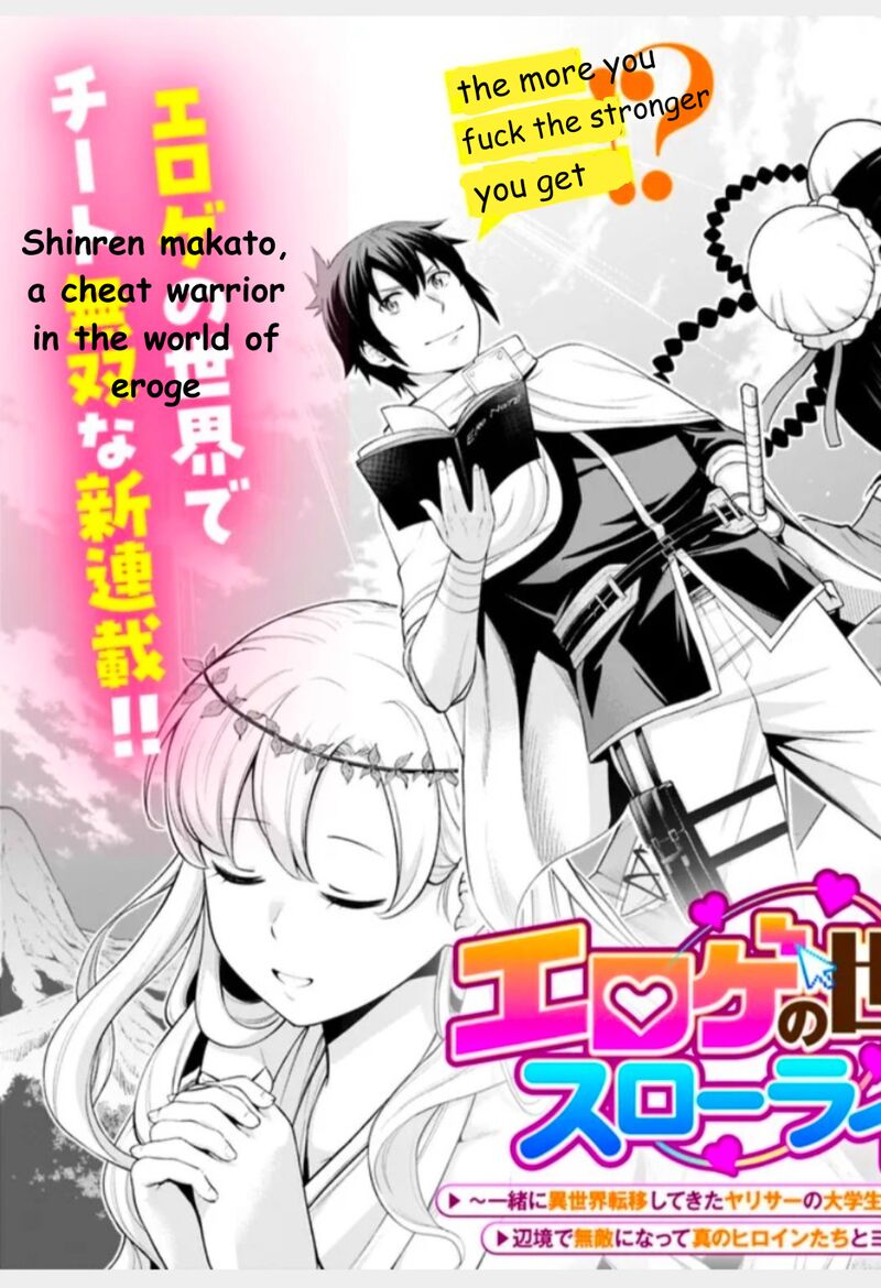 Eroge No Sekai De Slow Life 1 3