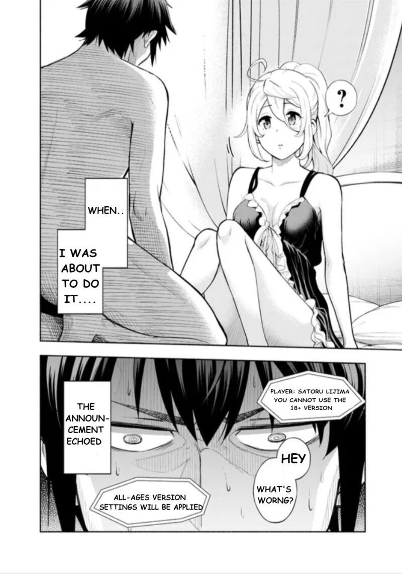 Eroge No Sekai De Slow Life 1 30