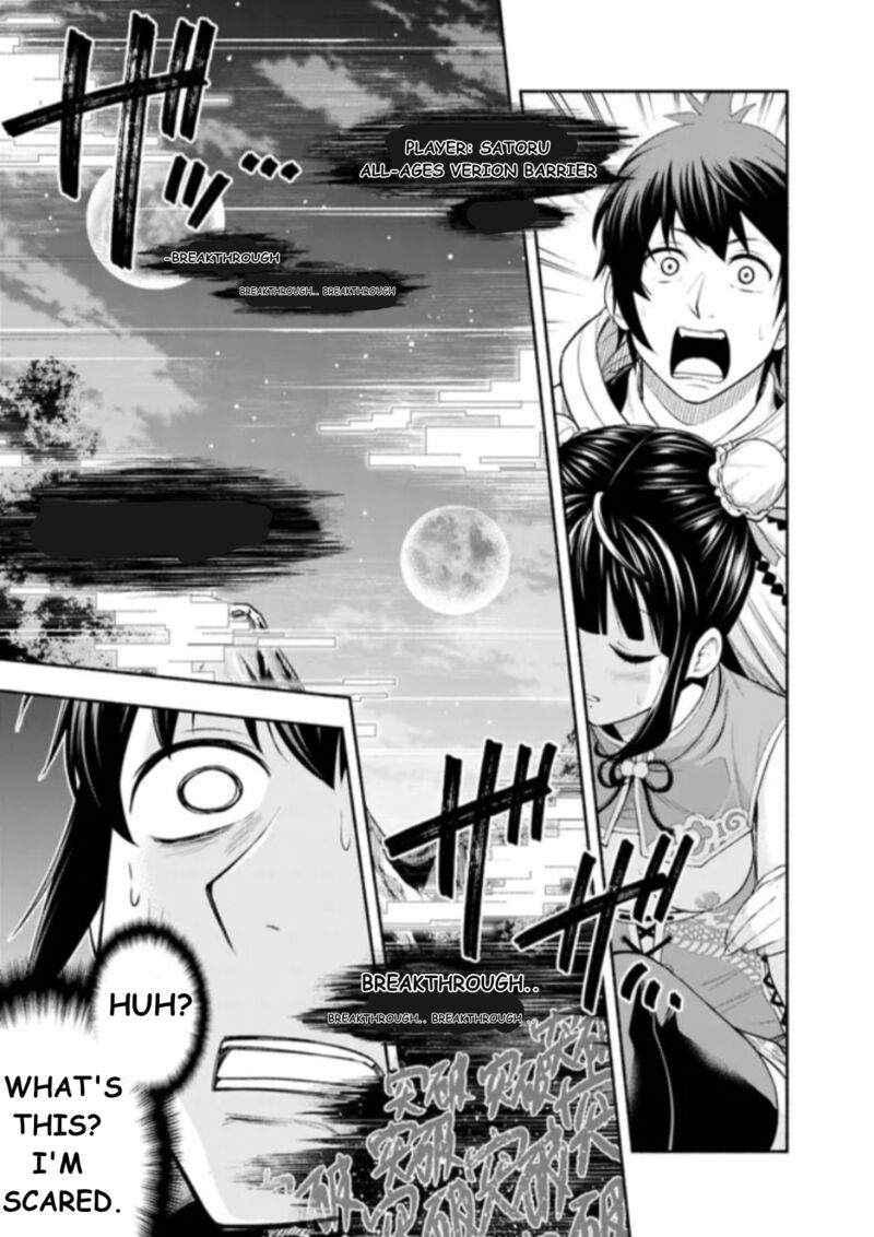 Eroge No Sekai De Slow Life 1 39