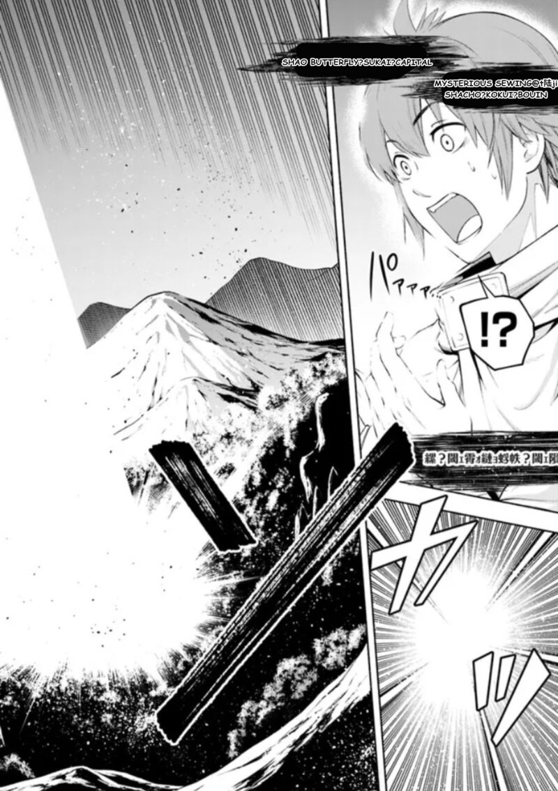Eroge No Sekai De Slow Life 1 40