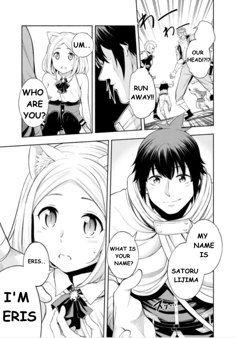 Eroge No Sekai De Slow Life 1 45