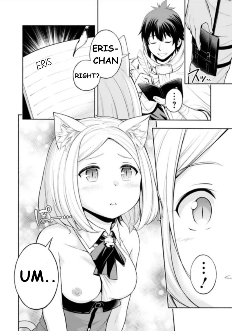 Eroge No Sekai De Slow Life 1 46