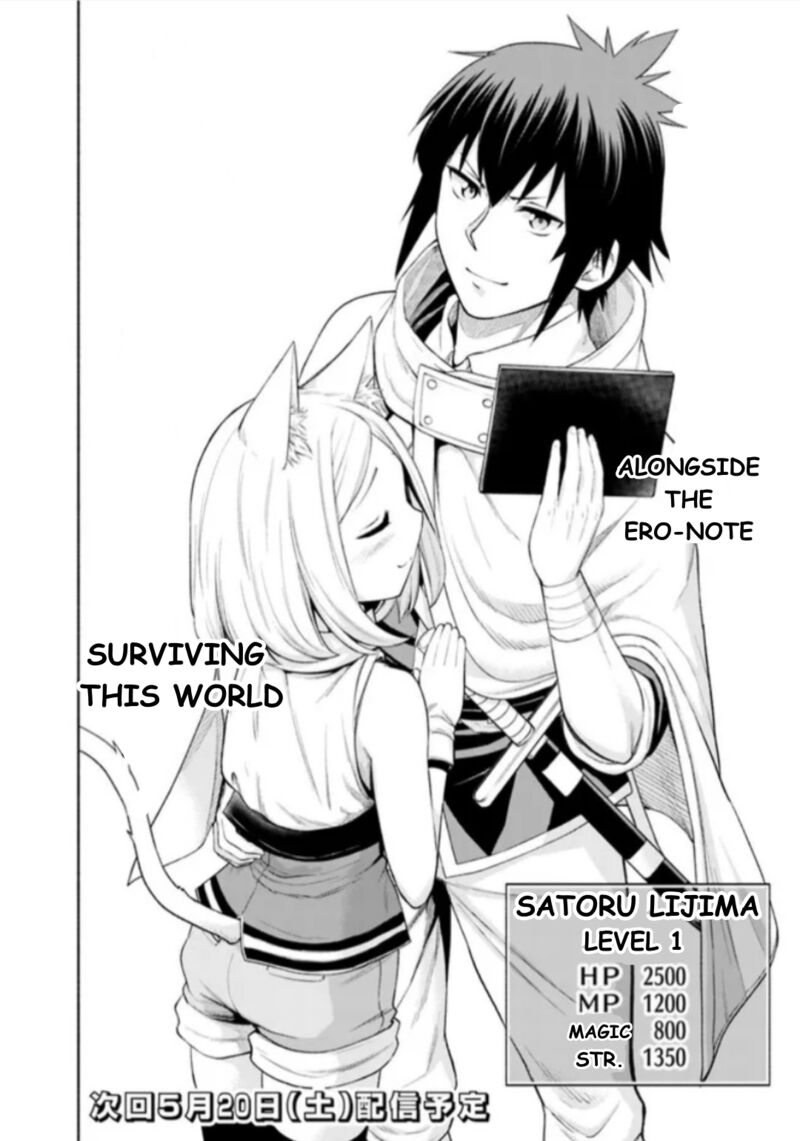 Eroge No Sekai De Slow Life 1 48