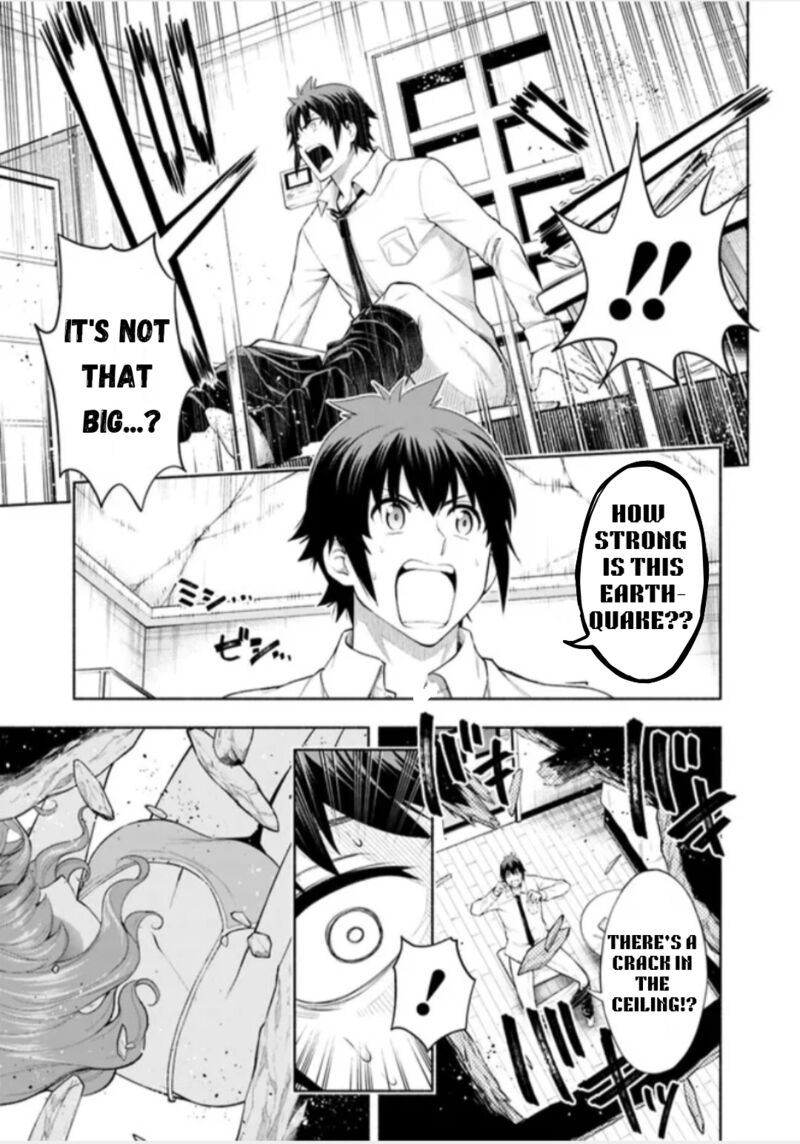 Eroge No Sekai De Slow Life 1 9