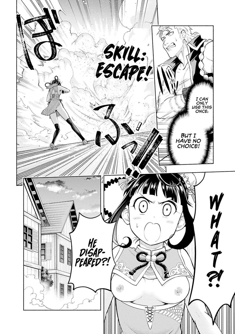 Eroge No Sekai De Slow Life 13 2