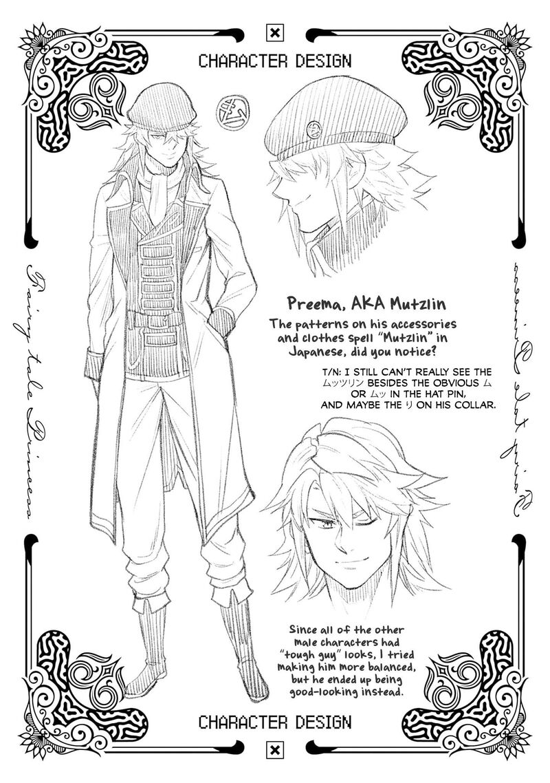 Eroge No Sekai De Slow Life 13 22