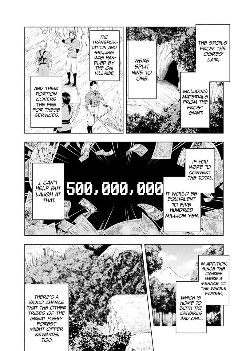 Eroge No Sekai De Slow Life 13 4