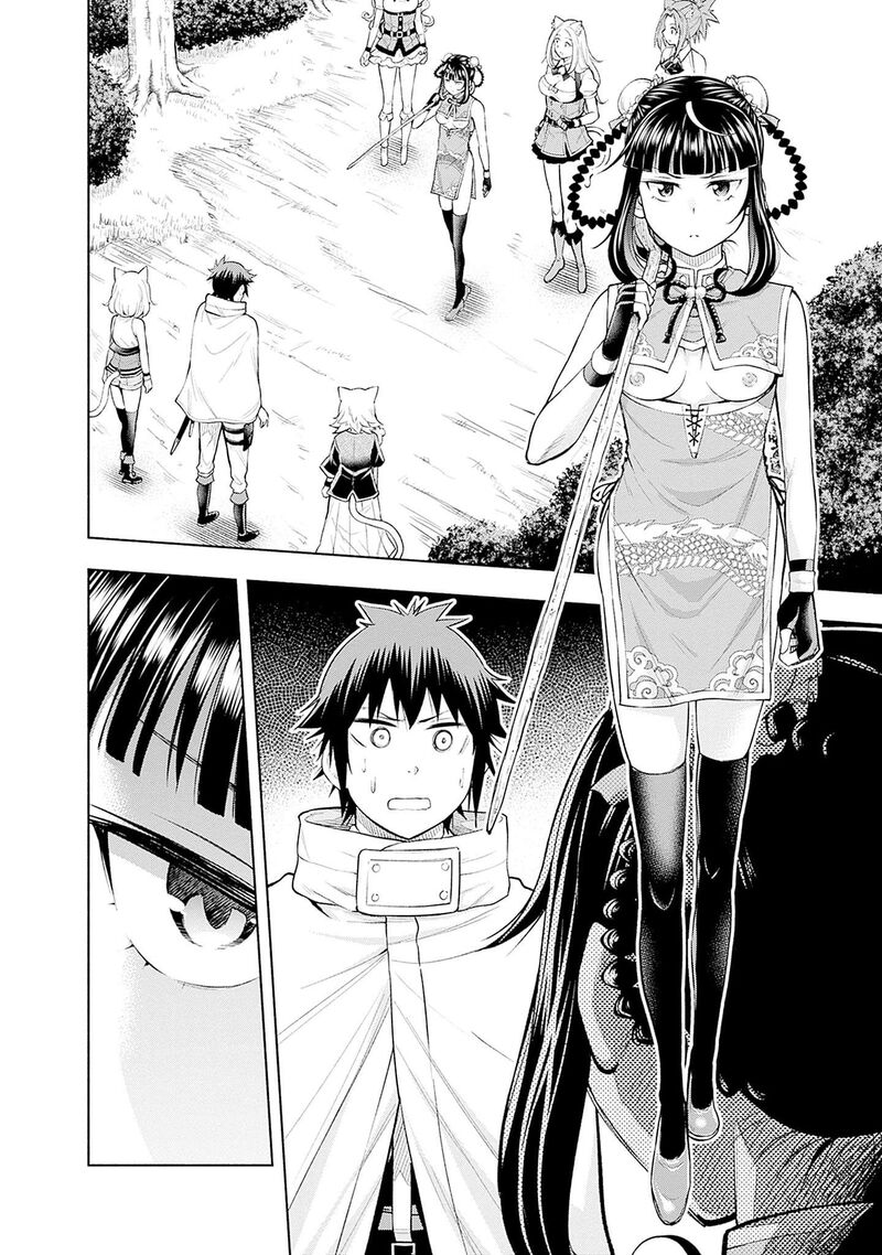 Eroge No Sekai De Slow Life 14 2