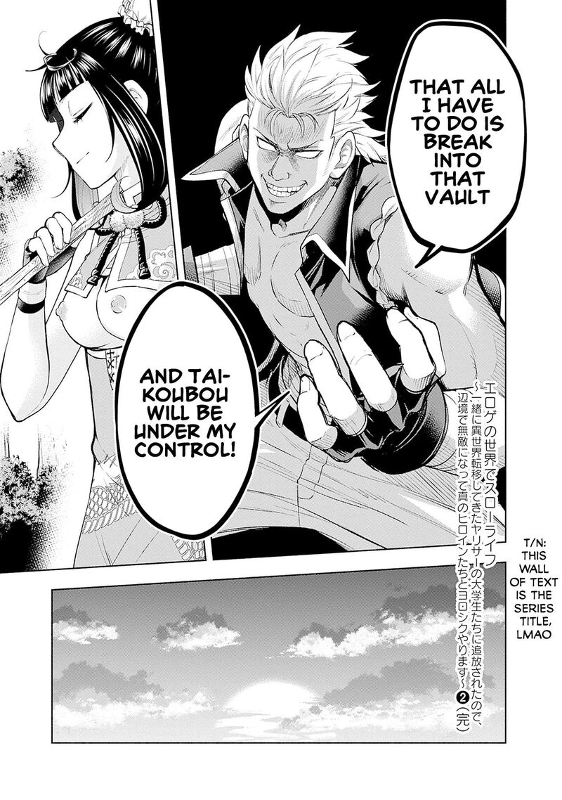 Eroge No Sekai De Slow Life 14 21