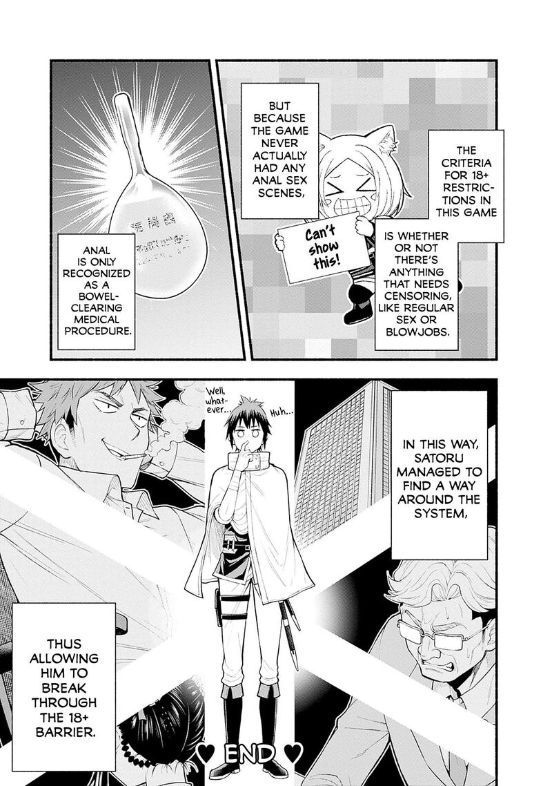 Eroge No Sekai De Slow Life 14 25