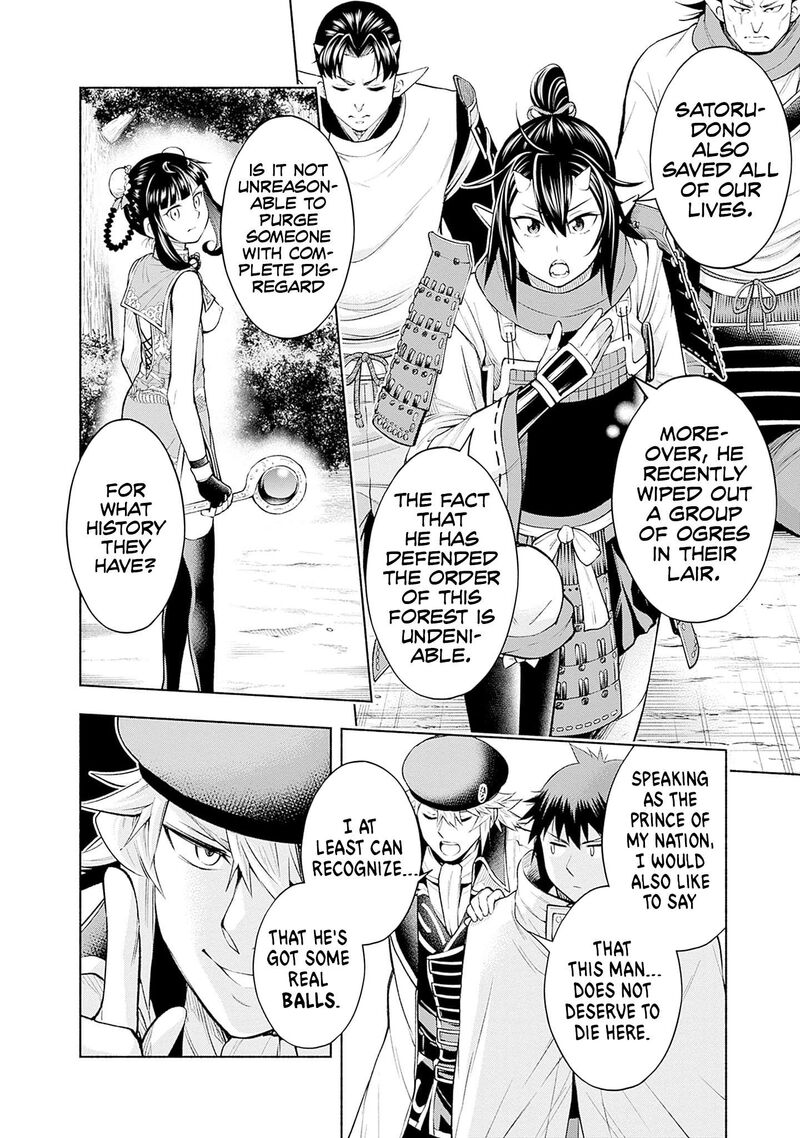 Eroge No Sekai De Slow Life 14 6