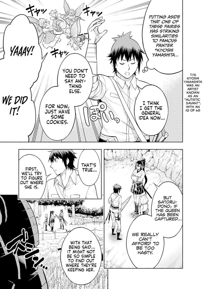 Eroge No Sekai De Slow Life 17 15