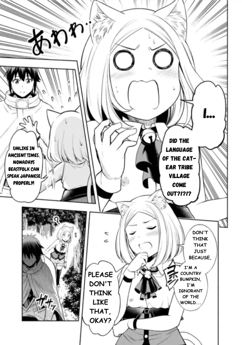 Eroge No Sekai De Slow Life 2 11